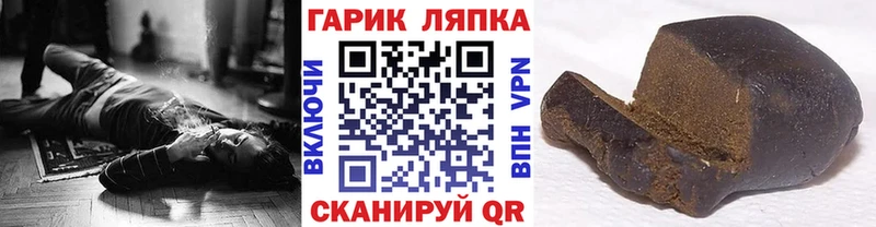 Где продают наркотики Шиханы blacksprut зеркало Канабис Мефедрон ГАШИШ COCAIN