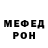 Меф VHQ KRITIT ROS