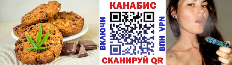 Еда ТГК конопля  OMG зеркало  Шиханы  купить наркотики сайты 