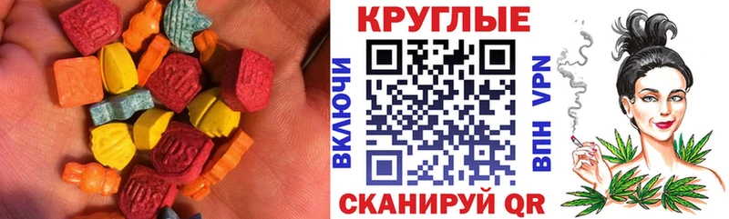 Ecstasy louis Vuitton  MEGA ссылки  Шиханы  наркота 