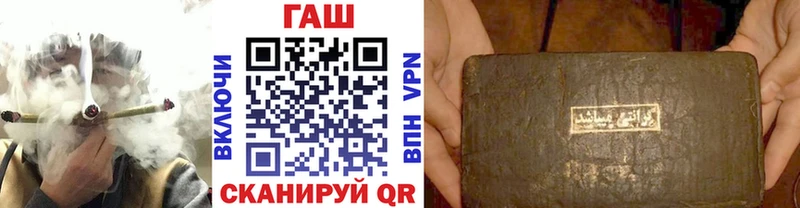 где найти   Шиханы  ГАШИШ 40% ТГК 