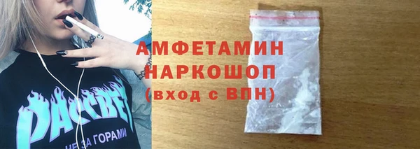 метамфетамин Абаза