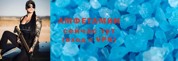молекула духа Лихославль