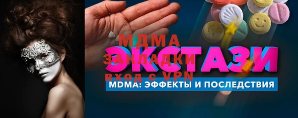 амф Краснотурьинск