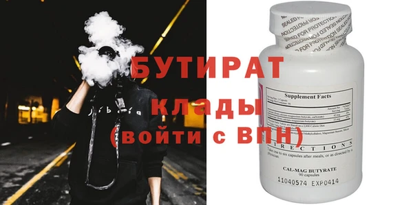 молекула духа Лихославль