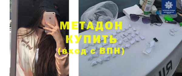 молекула духа Лихославль