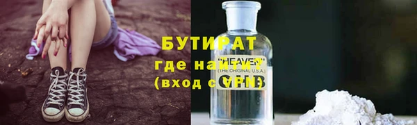 гашик Красноперекопск
