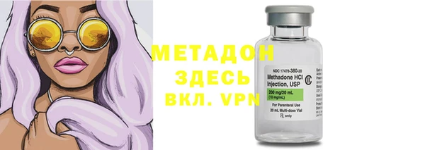 молекула духа Лихославль