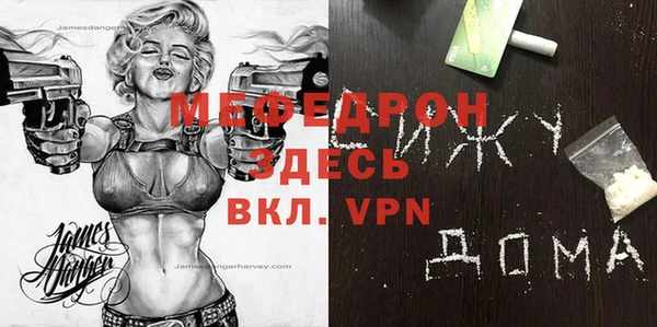 тгк Лиски