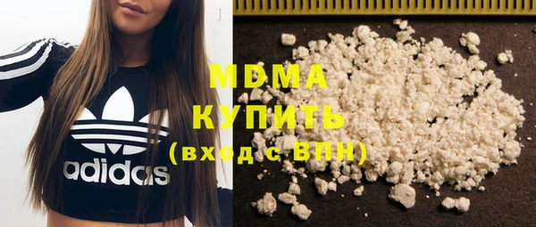 кокаин Касимов