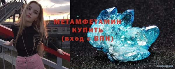 мефедрон мука Липки