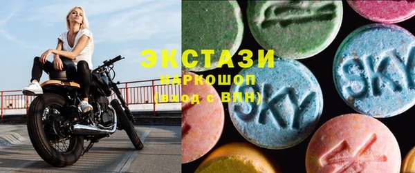 молекула духа Лихославль