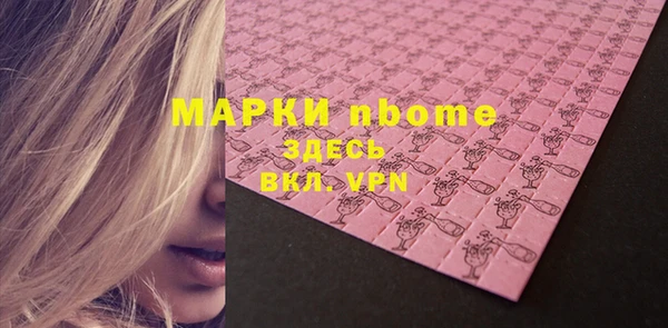 мефедрон мука Липки
