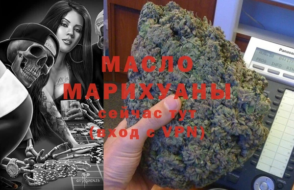 тгк Лиски