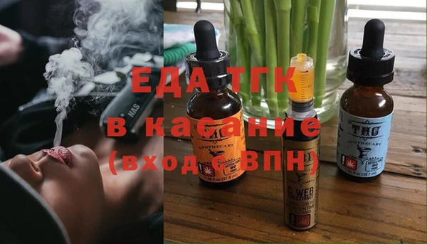 тгк Лиски