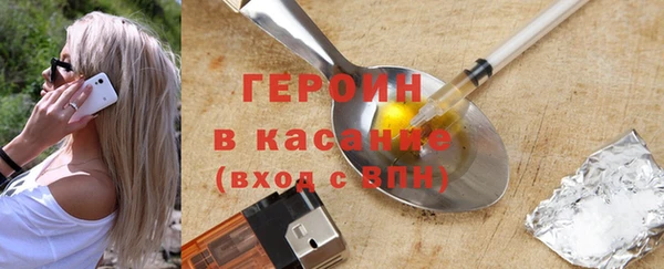 молекула духа Лихославль