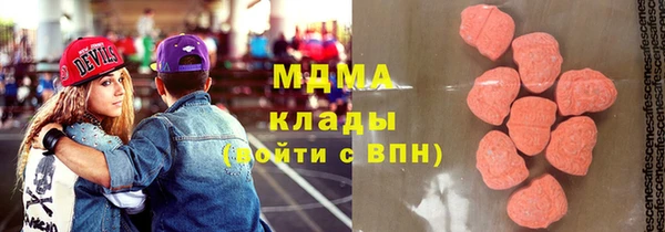 молекула духа Лихославль
