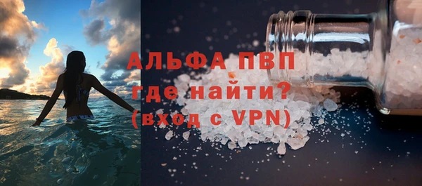 тгк Лиски
