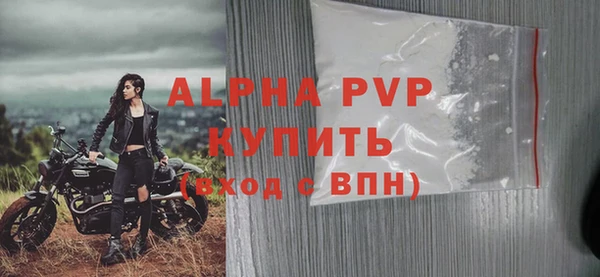 тгк Лиски