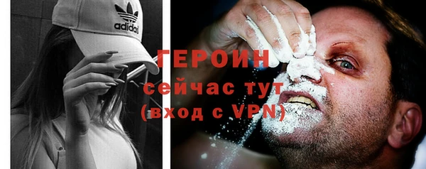 бошки Краснослободск