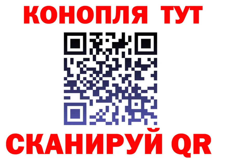 Cannafood конопля рабочий сайт это МЕГА Шиханы