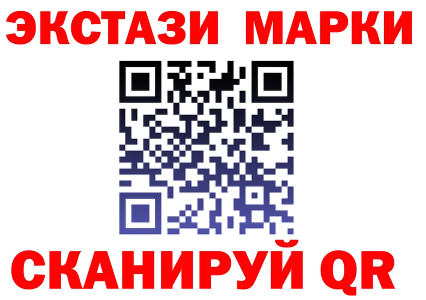 ГАШ убойный ТОР это KRAKEN Шиханы