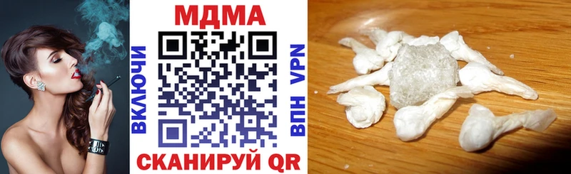 хочу   Шиханы  kraken ONION  MDMA crystal 