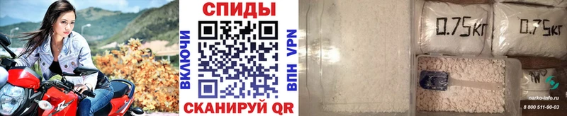 KRAKEN ССЫЛКА закладки Шиханы Метамфетамин винт