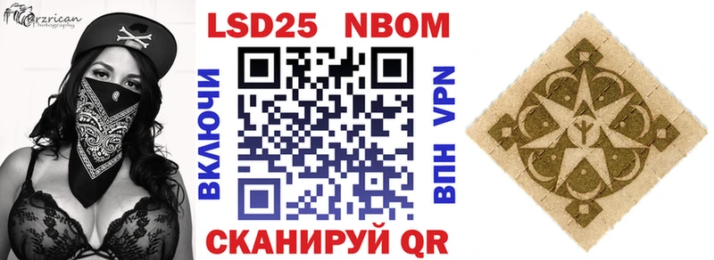 цены   Шиханы  Марки N-bome 1500мкг 