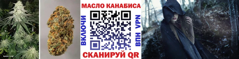 ТГК THC oil  Шиханы 