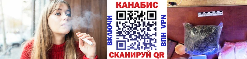 Марихуана план  Шиханы 